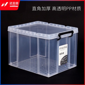 阳光8点/SUN EIGHT 有盖加厚收纳箱佳尚收纳箱加厚塑料白透明特大号手提储物箱直角衣服整理有盖箱子 0822-45升 衣箱