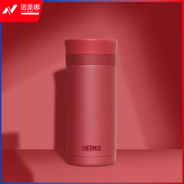 膳魔师（THERMOS）口红杯200ml不锈钢保温杯女小巧口袋杯水杯 TCNC-200 BB14 干枫叶