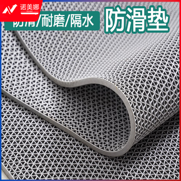 迪茵（DIYIN）商用PVC防滑垫镂空地垫隔水垫防水脚垫门垫4.5mm厚灰1.6米宽1米长(zhyghf_580100734)