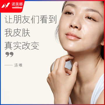 SK-II晶致美肤乳液100g水乳sk2补水保湿滋润skii化妆品护肤品生日礼物