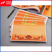 奖状纸     16K无字款 可打印