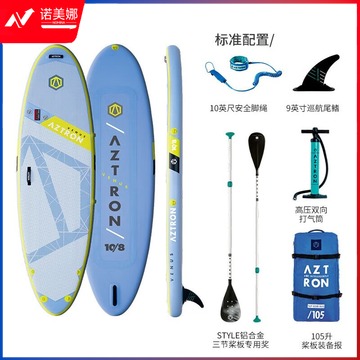 卡伊洁金星号 双层加厚SUP浆板充气浆板水上运动划水冲浪瑜伽板 10′8″ 金星号 3.25米标配