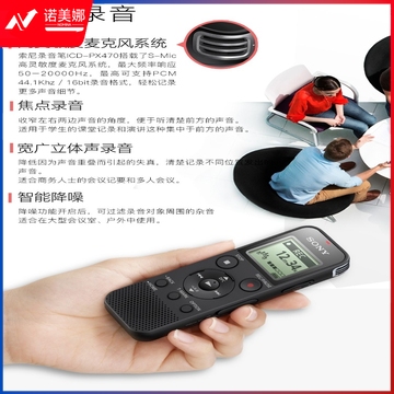 PX470-750_02.jpg