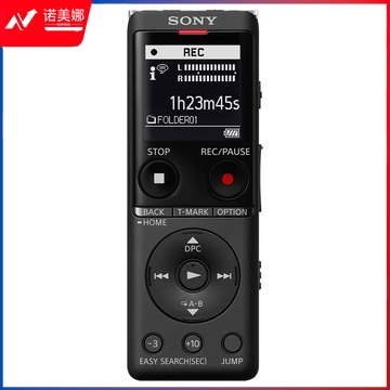 索尼（SONY）录音笔ICD-UX570F 4GB 黑色 智能降噪升级款 专业线性录音棒 商务学习采访支持内录