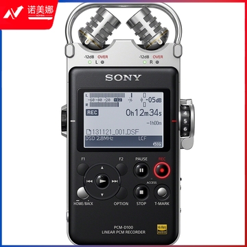 索尼（SONY）数码录音棒/录音笔