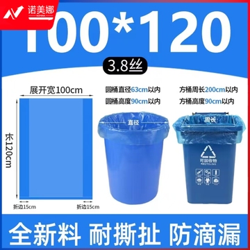 垃圾袋大号中号干湿分类袋
