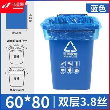 垃圾袋大号中号干湿分类袋