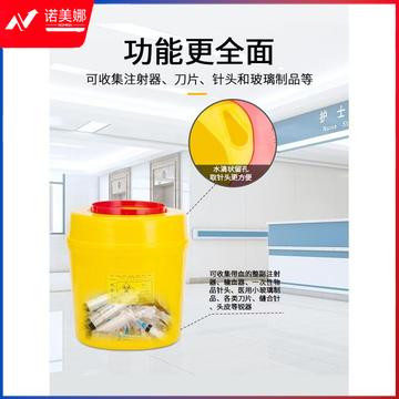 医疗利器盒医用锐器盒筒圆形方形医疗黄色废弃物针头盒急诊