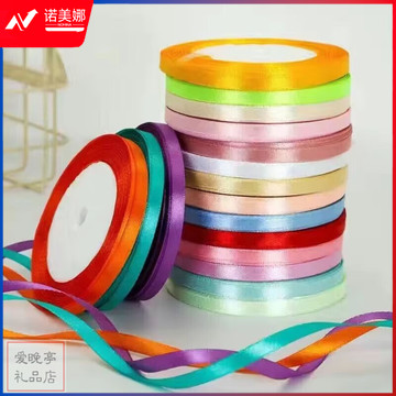 彩色丝带10盘(颜色随机)