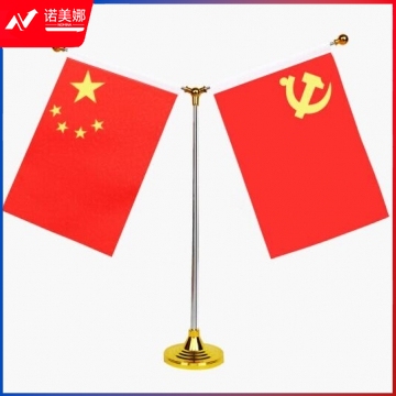 桌面党旗国旗摆件办公室小国旗会议室会议桌旗小红旗办 金色Y型 BG.815