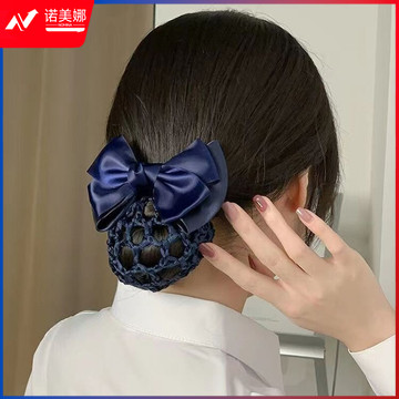 头花 职业盘发网兜  工作发夹发饰