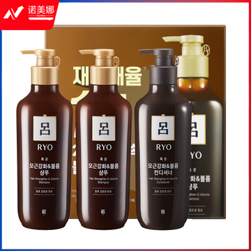 吕(Ryo)棕吕固发洗护礼盒(550ml洗发水*2+550ml护发素*1)棕吕礼盒  TJHX06191335438987