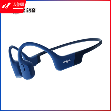 韶音S803 Shokz OpenRun骨传导蓝牙耳机运动无线耳骨传导耳机跑步骑行 皓月灰