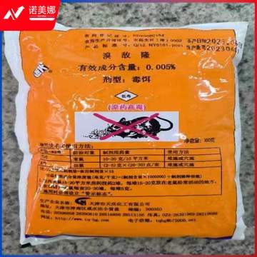 溴敌隆灭鼠饵老鼠药 100g