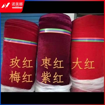 绒面桌布