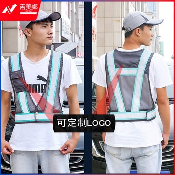 代驾马甲 代驾服装 夜间骑行马甲