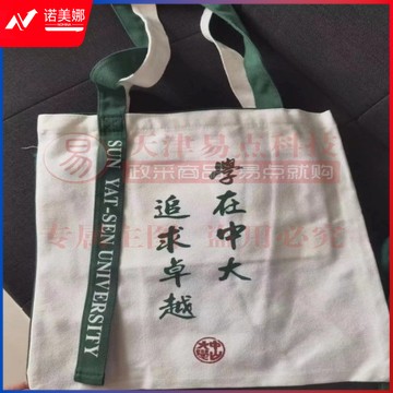 帆布包棉布袋加印logo环保手提袋 33*38无底无侧12安涤棉本色面料