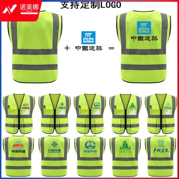 津衫（JINSAN）工程反光马甲 夜间反光马甲 