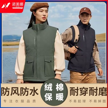 新款冬季羽绒棉马甲 培训班马甲 学校校服马甲 企事业单位定制马甲 志愿者冬季马甲