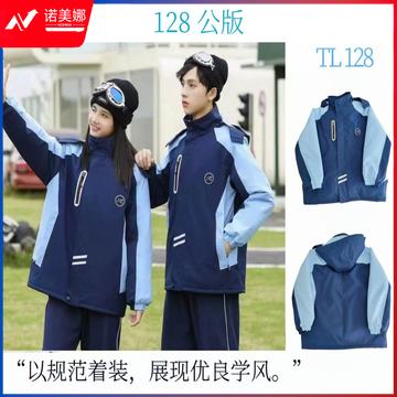 学校校服 中小学生冬季校服 加厚夹棉校服 通过质检