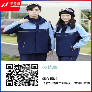 三合一冲锋衣校服  冬季学生校服 中小学生校服