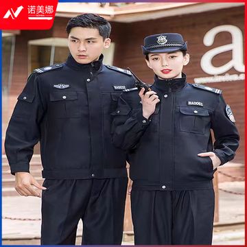 保安工作服春秋套装拉链夹克款保安制服