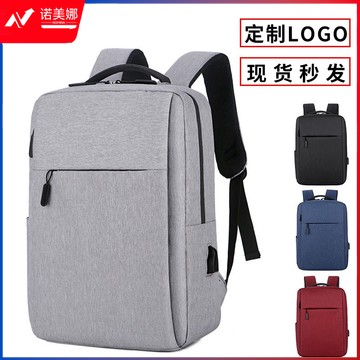 津衫 （JINSAN)双肩背包 双肩电脑包 旅游背包 商务背包 印字 印LOGO
