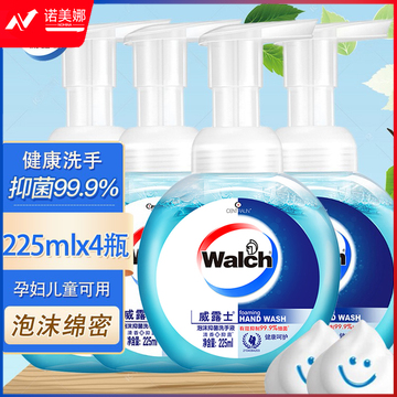 威露士泡沫抑菌洗手液健康呵护225mlx4瓶 抑菌99.9%儿童成人通用