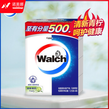 威露士健康香皂 清新青柠 125g×4 温和洁净 滋养呵护