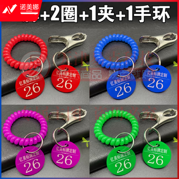 定制号码牌 汉字+数字001-10000一套 颜色可选   亚克力麻辣烫餐饮叫号牌 夹子取餐号牌成对手牌  详询客服
