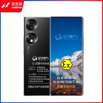 塞飞斯特 KTW262-9安兴5G防爆手机 化工专用防爆手机 8+256G