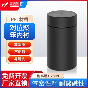 南北仪器 水热合成反应釜PTFE PPL对位聚苯内衬高压消解罐 100ml 280°C 对位聚苯内胆