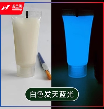 超亮手绘夜光漆防水荧光液水性发光粉夜光颜料荧光粉制夜跑荧光漆 10克天蓝色1支