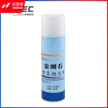 吉泰科仪（JITAI KEYI）W0.25 金相抛光剂金属研磨抛光液金刚石喷雾抛光剂W0.5-7um金相耗材