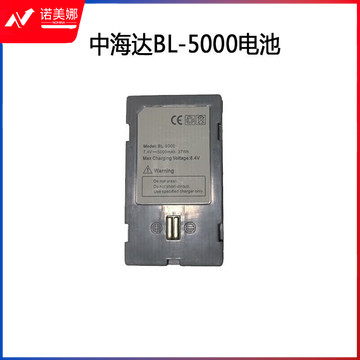 中海达（HITARGET）中海达华星GPSRTK主机V30V60V90H30IRTK2电池BL5000充电器 中海达BL-5000