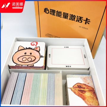 -韵心理 心理能量激活卡 仪器 仪器-