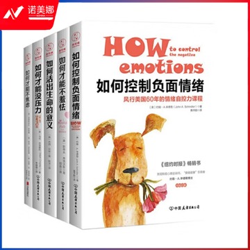 -伍贰伍 心理仪器-