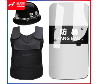 京安通 安保器材防暴用品反恐装备安防器械防爆头盔防暴盾牌钢叉安保组合套装 三件套3：防刺服+盾牌+