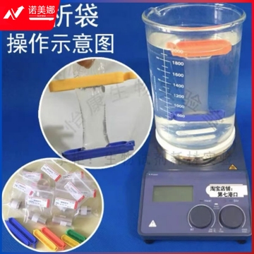 透析袋10000分子量MD44m截留10kd量子点膜纯化石墨烯胶体缓释 