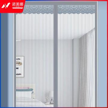 磁吸防蚊门帘200*95