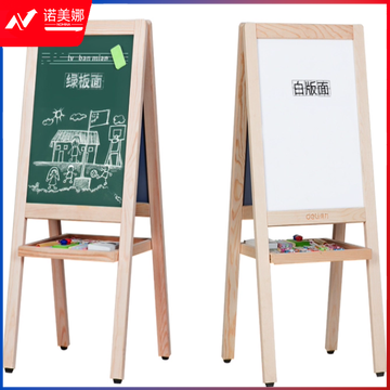 得力7898儿童画板写字板A型小黑板支架式木画架套装双面磁性小黑板双面白板加绿板六一礼物儿童节