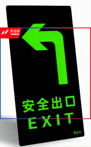 指示牌  标识牌（左拐箭头）