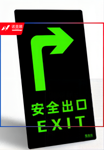 指示牌 标识牌（右拐箭头）