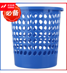 得力9556圆形纸篓