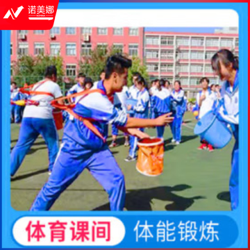 多人多向拔河绳团建游戏道具趣味运动会户外拓展器材 五人拔河(5背带+5绳+铁环+包)