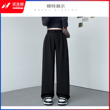 黑色西装裤女裤子2024新款夏季薄款高级感垂感直筒西裤休闲阔腿裤