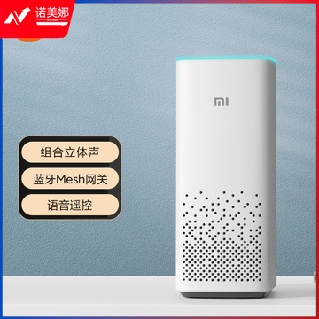 小米AI音箱 第二代 小爱同学 智能音箱 语音遥控 儿童故事 小米音箱 小爱音响 音响 情人节礼物