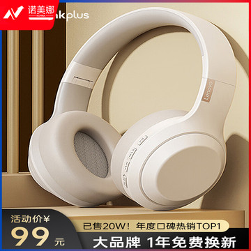 联想(Lenovo) th10米白 头戴式无线蓝牙耳机电竞游戏重低音音乐运动降噪耳机 通用苹果华为小米手机