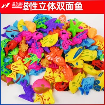 浙江少年儿童出版社有限公司 培智学校用品儿童磁性钓鱼竿小孩钓鱼玩具磁力教具鱼杆宝宝挂钩磁铁木质鱼竿