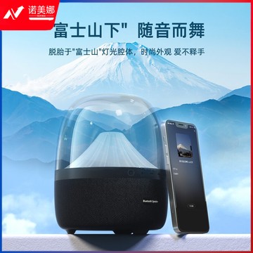 惠普（HP） S03 蓝牙音响 TWS互联立体声 琉璃炫彩户外便携低音炮 桌面电脑音箱 家用电视音响 黑色